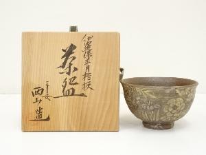 西山窯造　伊羅保半月桔梗茶碗（共箱）